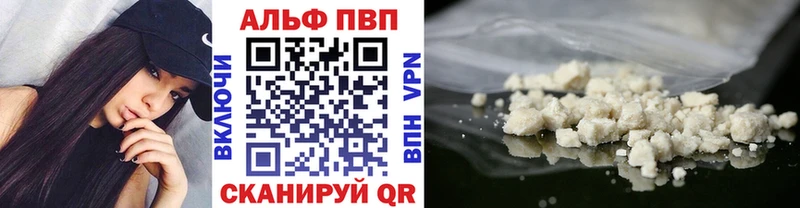 shop клад  ссылка на мегу ссылка  Усинск  Альфа ПВП мука 