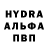 Альфа ПВП Crystall phantom grozny