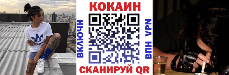 COCAIN Эквадор  Усинск 