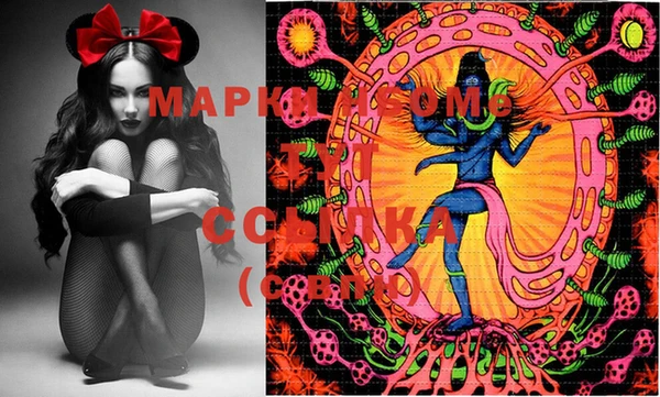 марки lsd Алексин