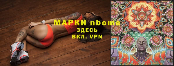 марки lsd Алексин