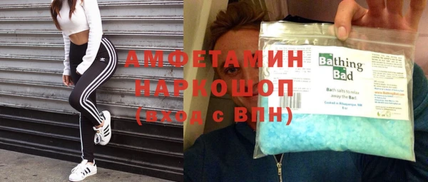 прущий лед Алзамай