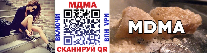 МДМА молли  Усинск 
