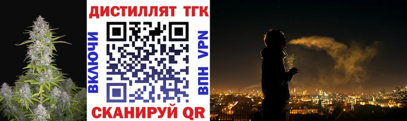 ТГК Wax  продажа наркотиков  Усинск 