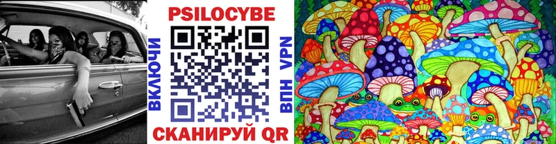 МЕГА как зайти  Усинск  Псилоцибиновые грибы ЛСД 