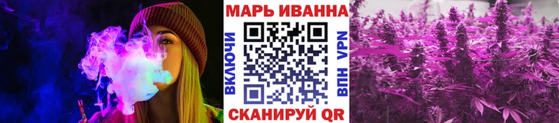 Бошки Шишки семена хочу Усинск